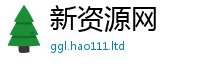 新奥2025年天天开好彩则2025新奥天天开好彩新奥好彩免费